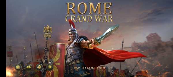 罗马与征服